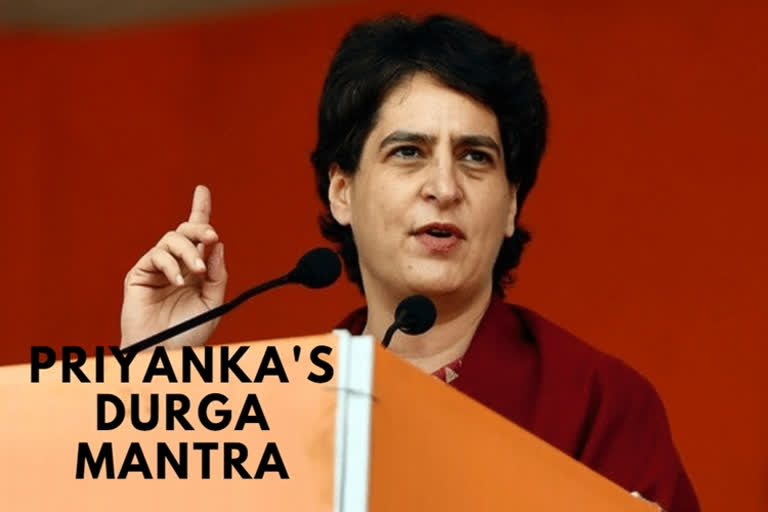 Priyanka Gandhi Vadra