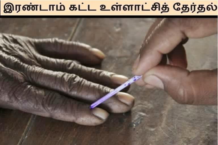 krishnagiri rural body election 2 phase more than 4 lakhs people voted கிருஷ்ணகிரி 2ஆம் கட்ட தேர்தலில் 4 லட்சம் வாக்களிப்பு!