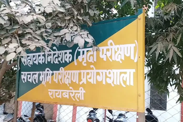 किसानों को किया जाएगा जागरूक