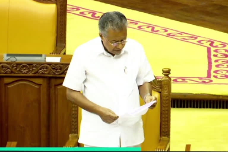 Kerala Assembly passes resolution demanding scrapping of CAA