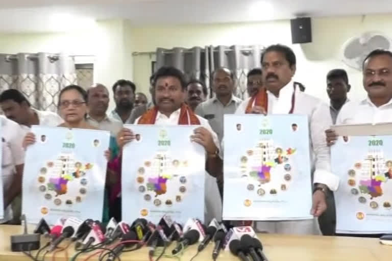 A calendar made of 12 temples  inauguration