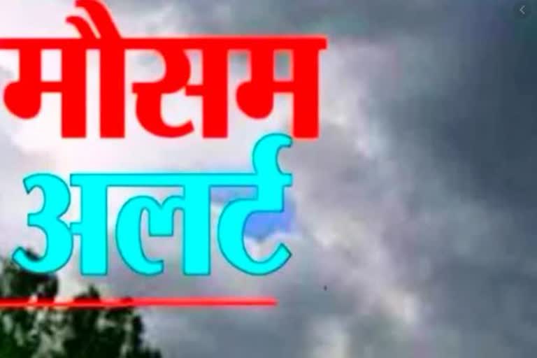 सबसे न्यूतम तापमान