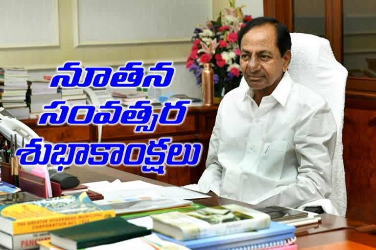 kcr new year wishes to telangana  people