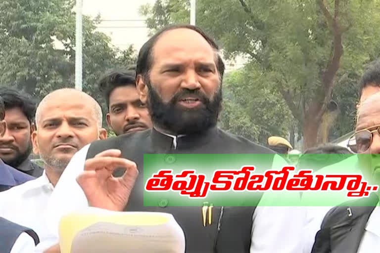 పీసీసీ అధ్యక్ష పదవి నుంచి తప్పుకోబోతున్నా: ఉత్తమ్​