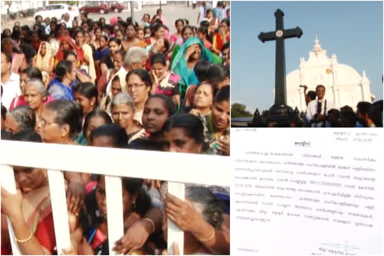 kothamangalam church  കോതമംഗലം പള്ളിത്തര്‍ക്കം  കോതമംഗലം എറണാകുളം  kothamangalam ernakulam  ആര്‍ഡിഒയെ തടഞ്ഞു