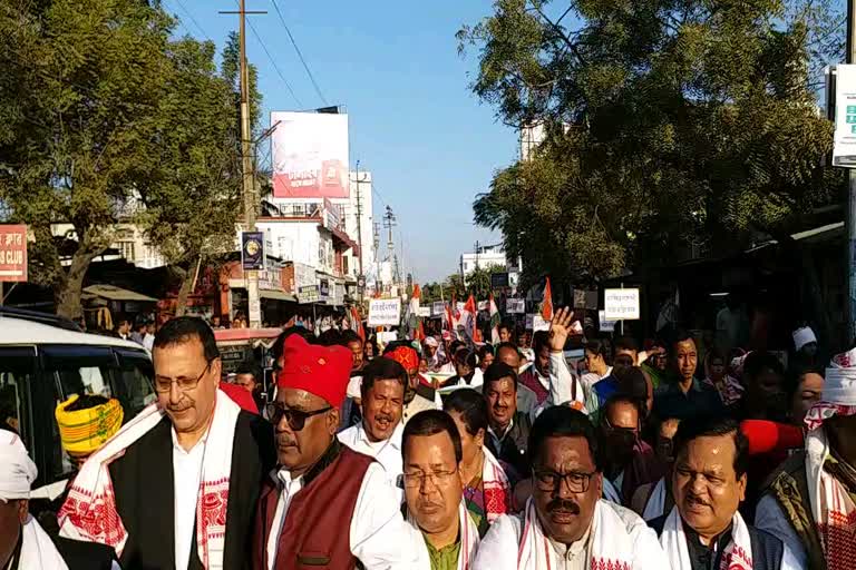 Congress CAA protest at Nagaon