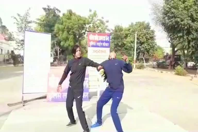 आत्मरक्षा का प्रशिक्षण, Self defense training