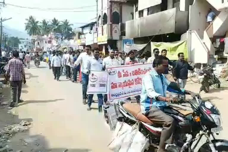 rally  of meeseva service operators