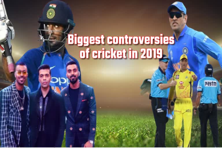 Biggest controversies