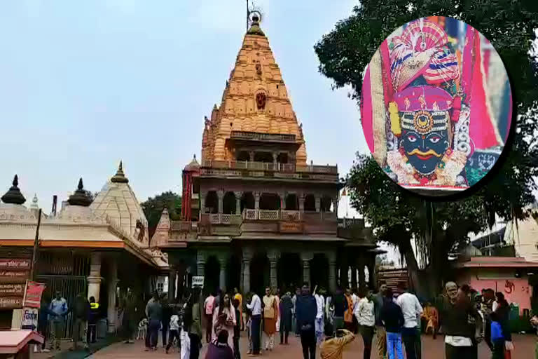 baba Mahakalas pugaree