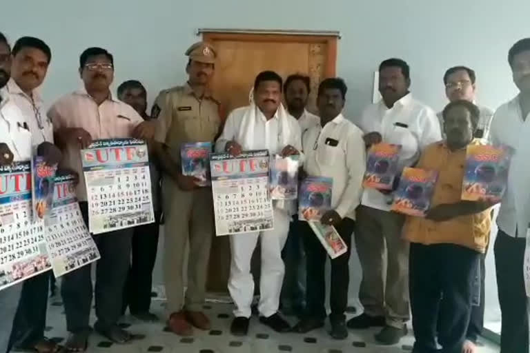 new year calender inagruated by mla