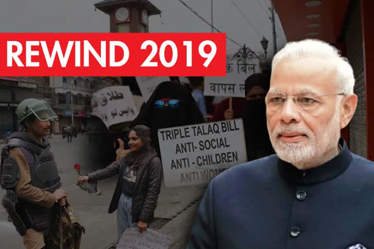 These events in 2019 shook the country an article by bilal bhat