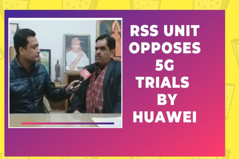 RSS unit opposes 5G Trials in India by Huawei, writes to PM Modi