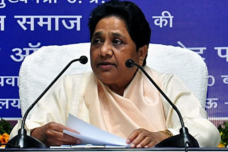 BSP Supremo Mayawati