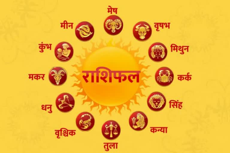 Horoscope for the year 2020 in your own Himachali dialect, साल 2020 का राशिफल