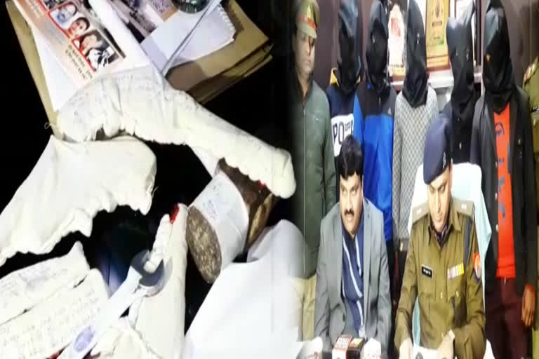 Ghaziabad police arrested a ATM theft gang