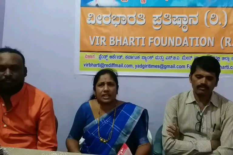 veer bharti foundation organise program