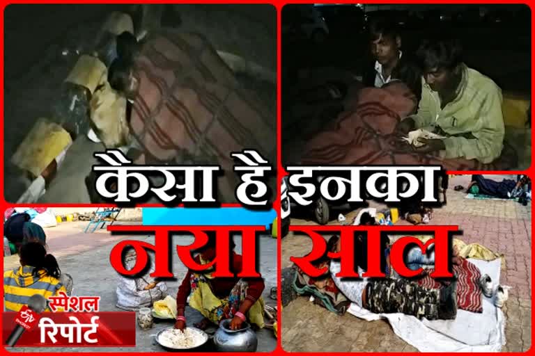 राजसमंद न्यूज, rajsamand news, people spending night in open, लोग खुले में रात गुजार रहे