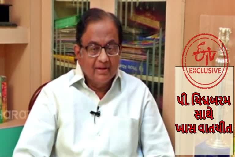 Etv Bharat, Gujarati News, Exclusive Interview, Ex finance minister p chidambaram