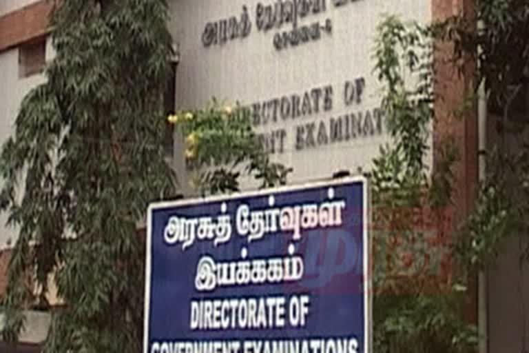 SSLC PRACTICAL EXAMINATION APPLICATION DATE