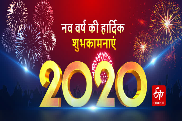 new year greetings