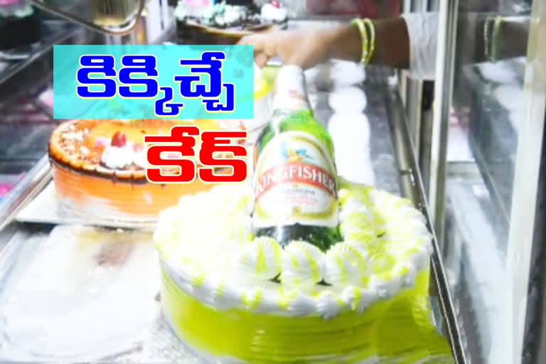 Have you ever eaten a beer cake at yadagirigutta