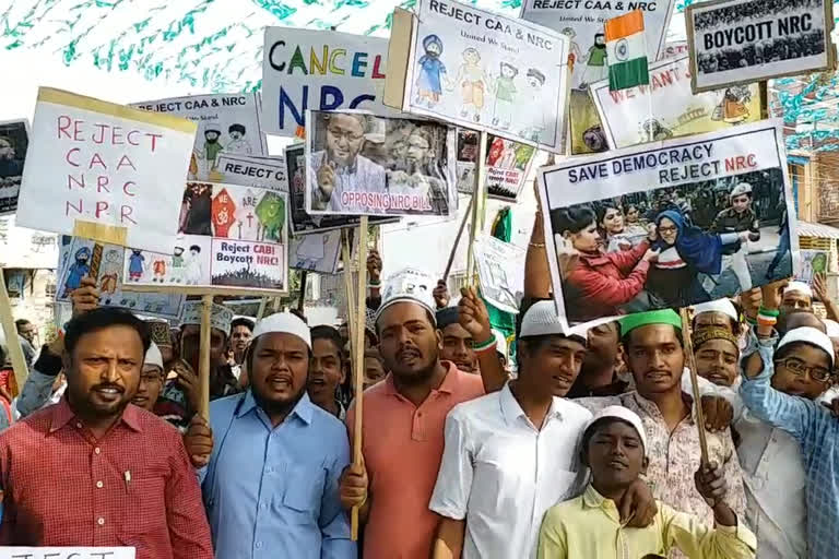 minorities protest rally againist to nrc, caa bill