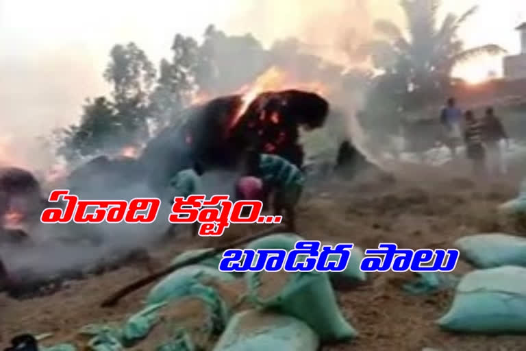 fire-in-srikakulam-district