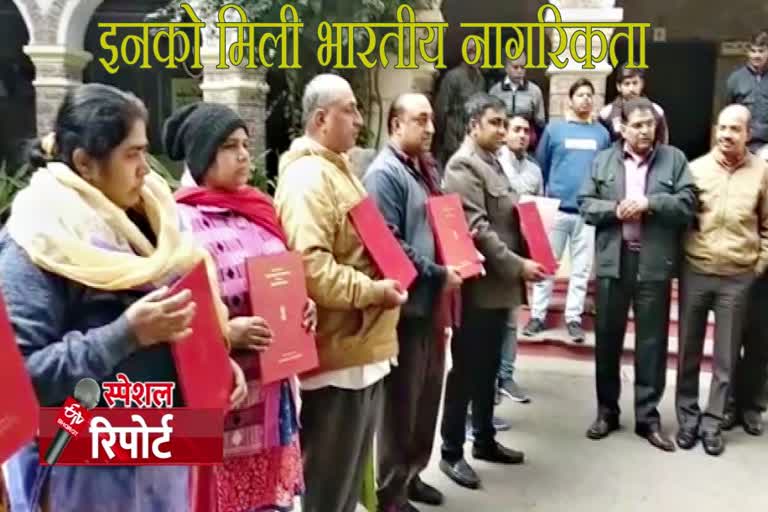 8 people got Indian citizenship, kota news,कोटा न्यूज