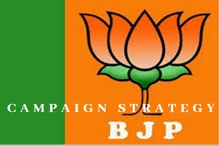 BJP to launch campaign strategy to counter TMC