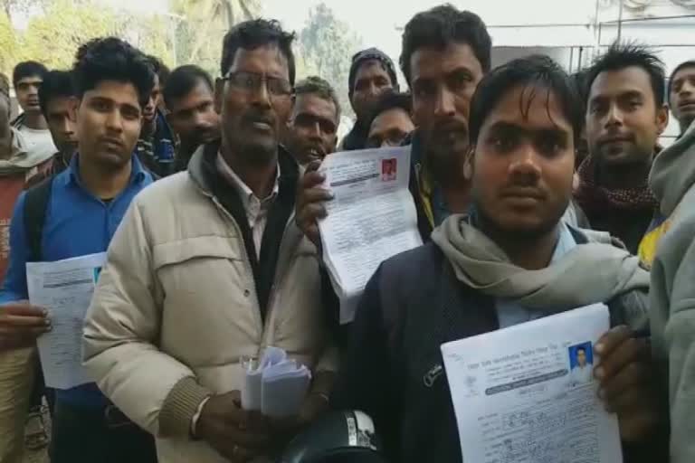 youth gathered for employment loans in katihar