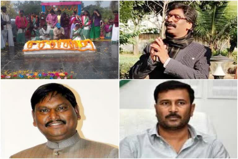 Chief Minister Hemant Soren, CM Hemant Soren, Seraikela Shaheed Memorial, New Year 2020, news of Arjun Munda, AJSU supremo Sudesh Mahato, मुख्यमंत्री हेमंत सोरेन, सीएम हेमंत सोरेन, सरायकेला शहीद स्मारक, नव वर्ष 2020, अर्जुन मुंडा की खबरें, आजसू सुप्रीमो सुदेश महतो