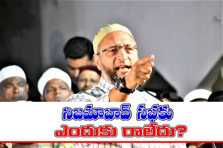 asaduddim owaisi tweet on uttam reddy