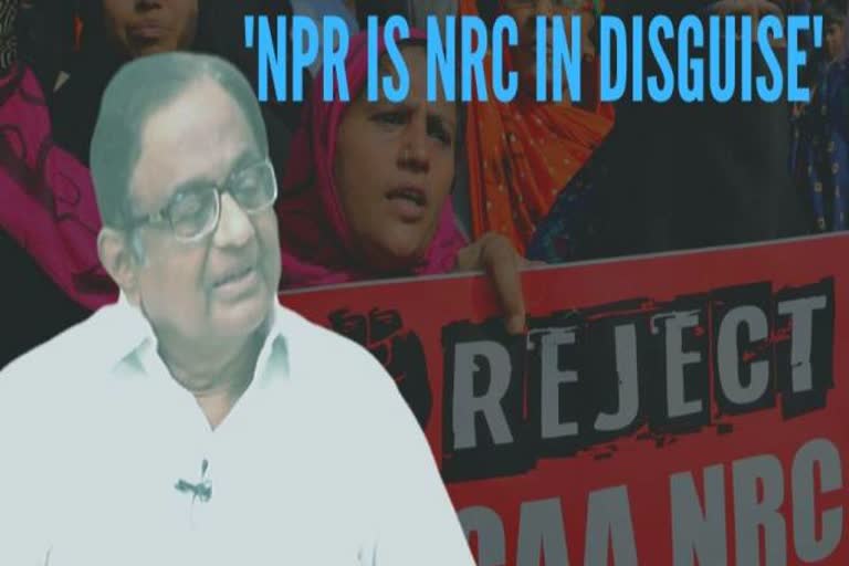 P Chidambaram about NRC and NPR