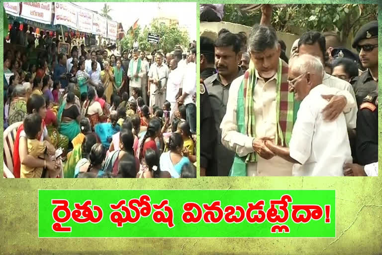 chandrababu supports krishnayapalem farmers protest