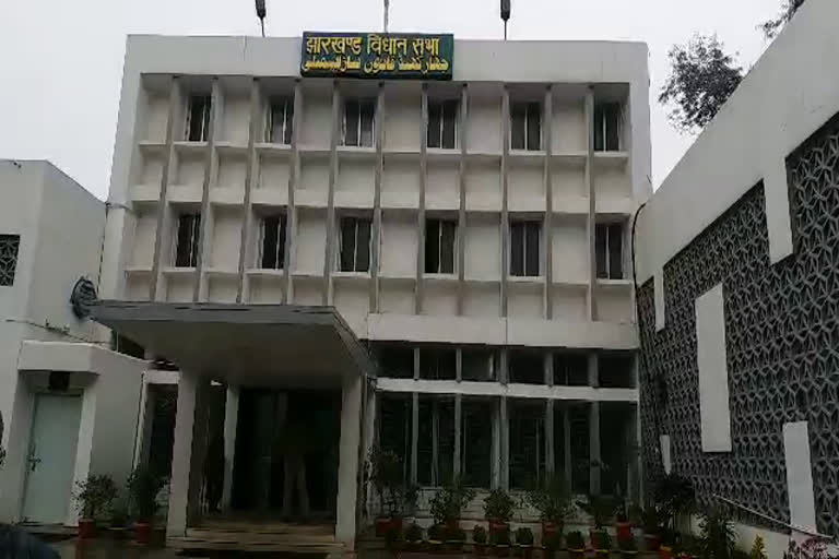 Jharkhand assembly, झारखंड विधानसभा