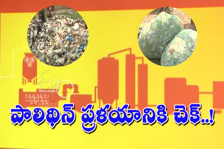 plastic recycle industry in tamilnadu