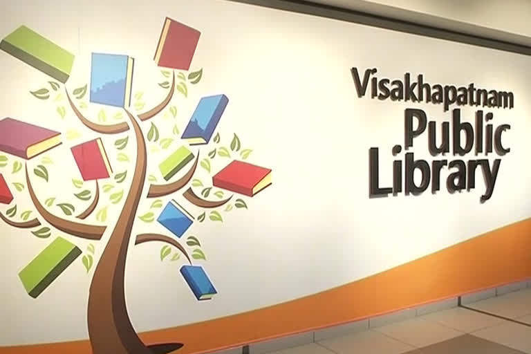 civil-library-of-vishakhapatnam-provide-best facilites for readers