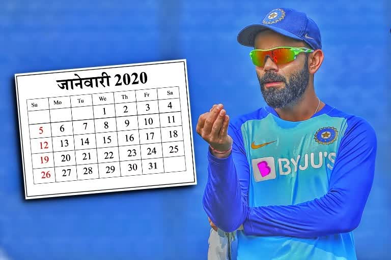 Team India will play 10 international matches in the first month of the new year