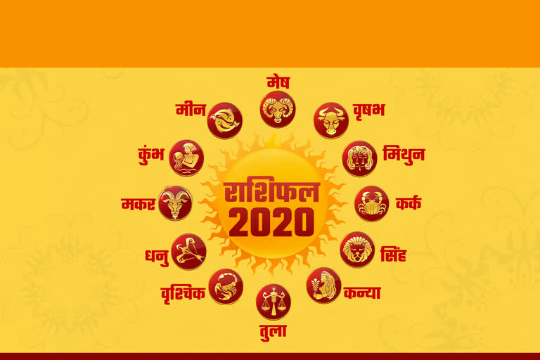 horoscope-of-2020