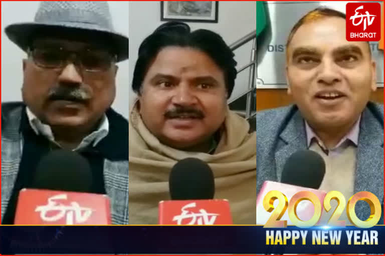 bhind MLA and Collector wishes viewers and readers of ETV bharat on New Year