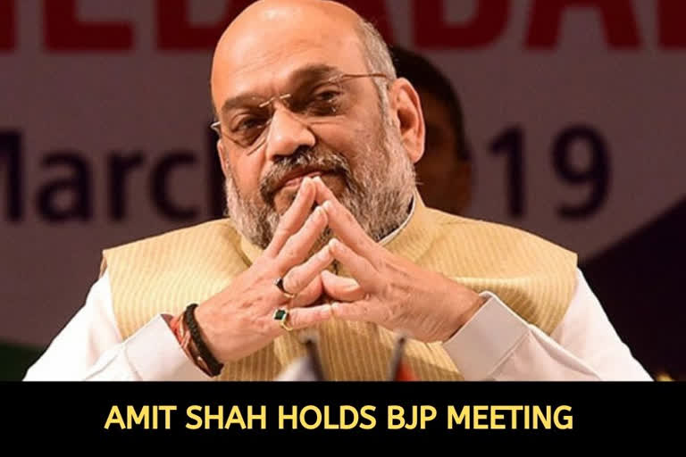 Delhi: Amit Shah holds BJP meeting at party headquarters