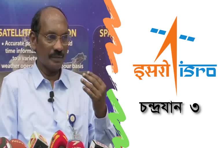 ISRO-র চেয়ারম্যান কে শিবন