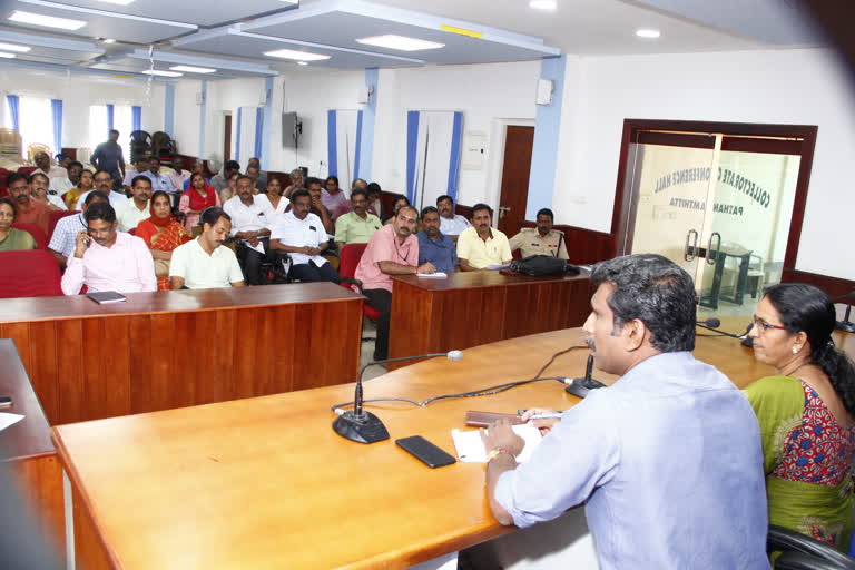 തിരുവാഭരണ ഘോഷയാത്ര  ഒരുക്കങ്ങൾ വിലയിരുത്താൻ കലക്‌ടറേറ്റിൽ യോഗം ചേർന്നു  Collectorate met to evaluate the preparation