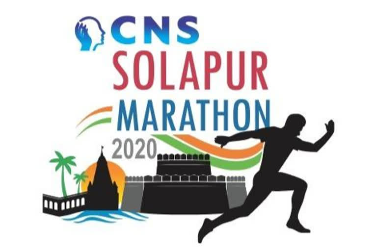 CNS Solapur International Marathon organized on 5 january