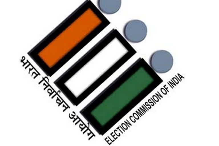 election commission launched political parties pegistration tracking management system