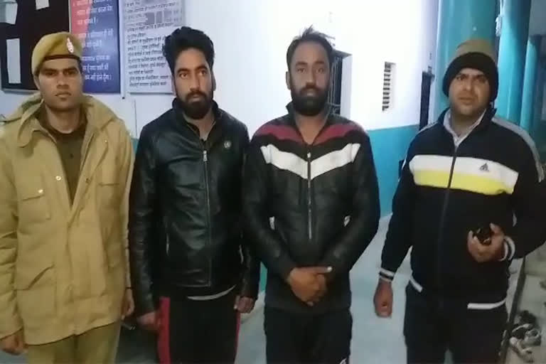 दो ठग गिरफ्तार, Two con arrested