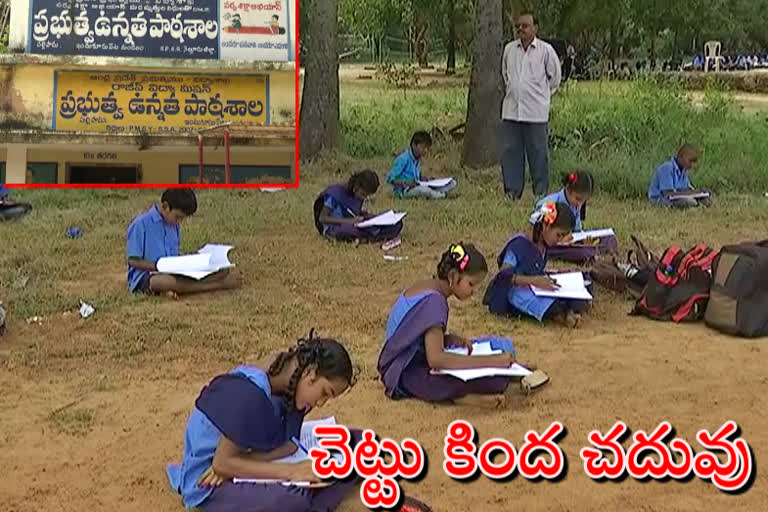 lack basic facilities in  pallepalem School