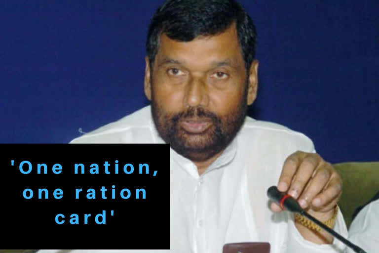 Union Minister Ram Vilas Paswan