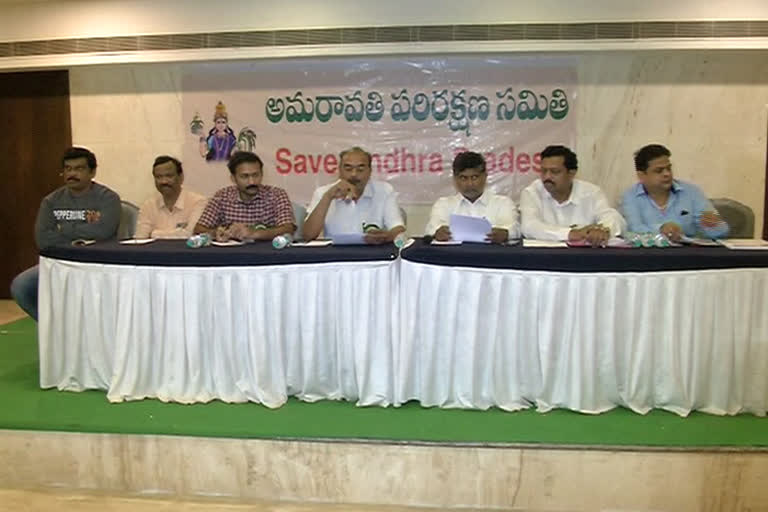 Amaravathi parirakshna samiti action plan on capital